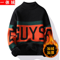 Autumn and winter 13 teenagers sweater 12 year old boy junior high school student 14 plus suede thickened 15 large children dress needling jersey