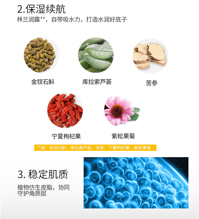 BEDOOK比度克敏感肌安心润肤乳滋润保湿补水可搭爽肤水洗面奶面霜,淘宝优惠券,粉丝福利购,淘宝优惠卷