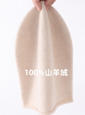 康赛妮100%纯山羊绒帽子男女保暖针织卷边堆堆冷帽秋冬休闲COS风