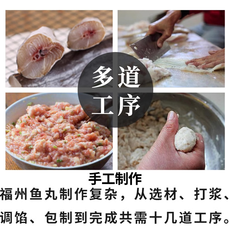 福建特产福州鱼丸手工鱼丸包心鱼丸连江鱼丸鱼圆火锅食材鱼肉丸子,淘宝优惠券,粉丝福利购,淘宝优惠卷