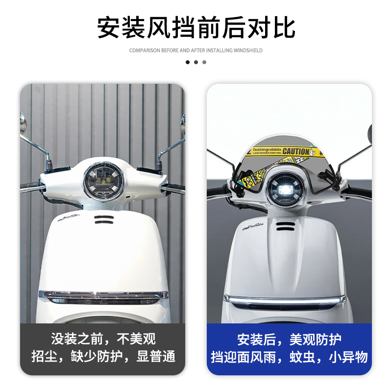 适用春风AURA150风挡改装竞技挡风玻璃 复古前挡风挡雨板装饰配件 - 图1