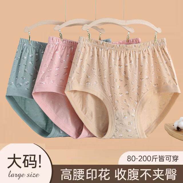3-pack ຂອງແມ່ຍິງໄວກາງຄົນແລະຜູ້ສູງອາຍຸຝ້າຍບໍລິສຸດ breathable 7A ຕ້ານເຊື້ອແບັກທີເຣັຍແມ່ຂອງ plus size ສັ້ນສາມຫຼ່ຽມແອວສູງແອວ.