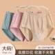 3-pack ຂອງແມ່ຍິງໄວກາງຄົນແລະຜູ້ສູງອາຍຸຝ້າຍບໍລິສຸດ breathable 7A ຕ້ານເຊື້ອແບັກທີເຣັຍແມ່ຂອງ plus size ສັ້ນສາມຫຼ່ຽມແອວສູງແອວ.