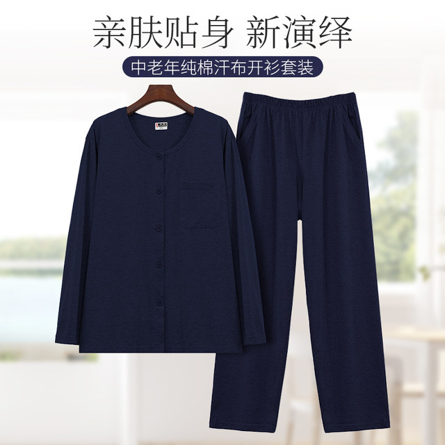 Cardigan ຂອງຜູ້ຊາຍສອງເຕົ້ານົມ jersey ຝ້າຍບໍລິສຸດ