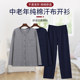 Cardigan ຂອງຜູ້ຊາຍສອງເຕົ້ານົມ jersey ຝ້າຍບໍລິສຸດ