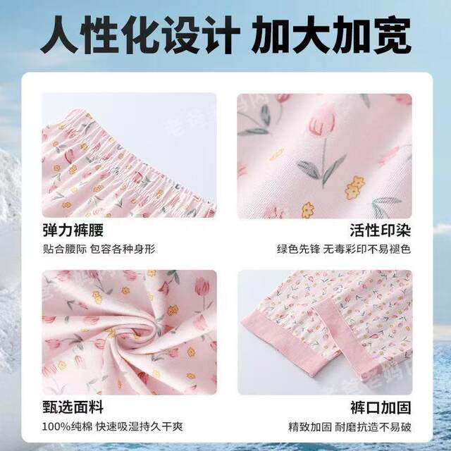 ກາງເກງກາງເກງຂອງແມ່ຍິງຜູ້ສູງອາຍຸແລະຜູ້ສູງອາຍຸຂອງກາງເກງຜ້າຝ້າຍບໍລິສຸດຂອງແມ່ແບບວ່າງແອວສູງແອວບາງໆກາງເກງເຄື່ອງປັບອາກາດທີ່ມີຂະຫນາດໃຫຍ່ພິມພິມ underpants ພາກຮຽນ spring ແລະ summer