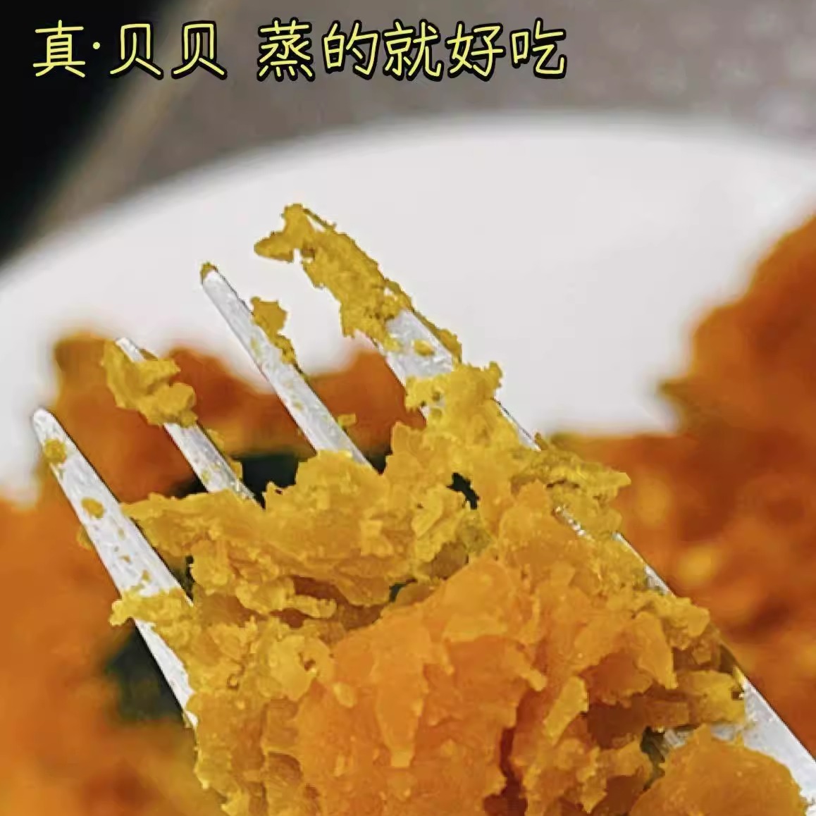 云南高规板栗贝贝南瓜甘栗味正宗粉糯小南瓜新鲜惠和一号薯 - 图2