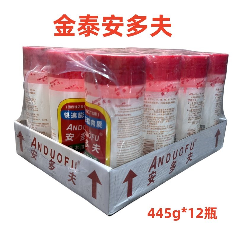 金泰安多夫松肉粉445g嫩肉粉脆肠粉火锅烧烤肉类膨松剂串串腌料,淘宝优惠券,粉丝福利购,淘宝优惠卷