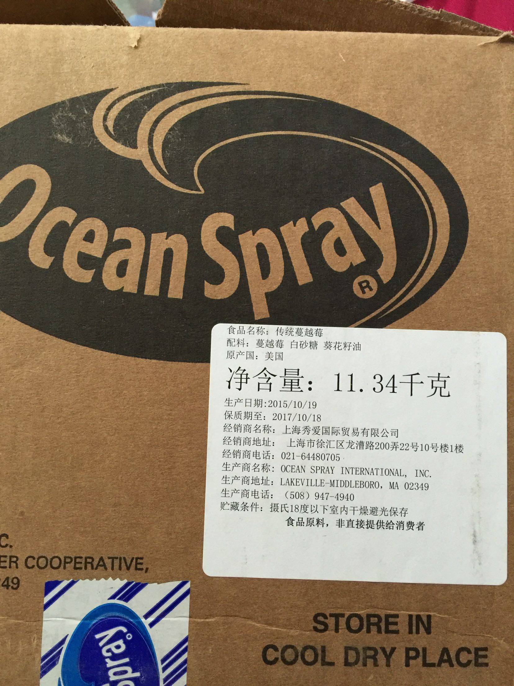 包邮蔓越莓干切片500g 美国Ocean Spray进口果干零食烘焙,淘宝优惠券,粉丝福利购,淘宝优惠卷
