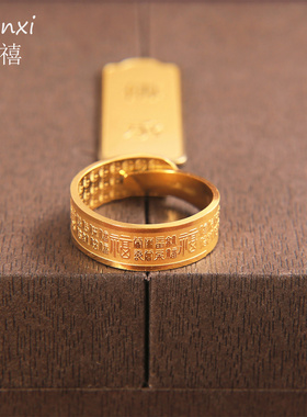 】国风复古精雕福字活口男戒指