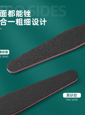 美甲搓条指甲锉海绵磨甲面