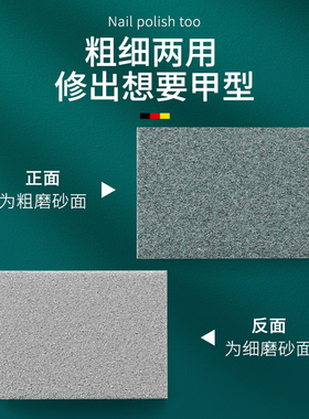 美甲迷你海绵锉指甲锉打磨条