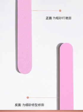 美甲修形磨甲面抛光卸甲打磨套装