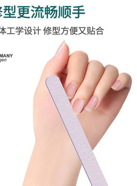 美甲修形搓甲面抛光锉条