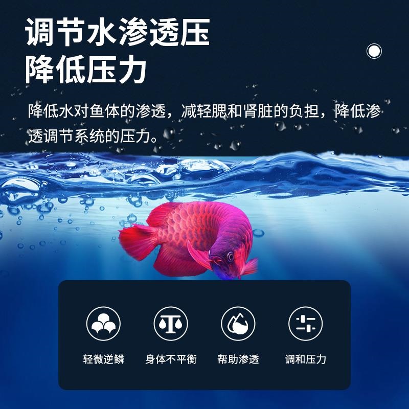 yee 水族观赏鱼海盐鱼缸专用盐杀菌抗菌盐净水鱼盐黄粉盐水质消毒 - 图0