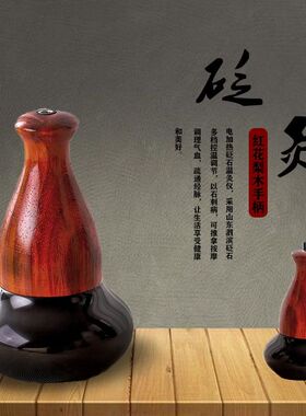 砭石温灸仪按摩推拿热敷温灸背敷热敷能量石全身通用砭石美容仪