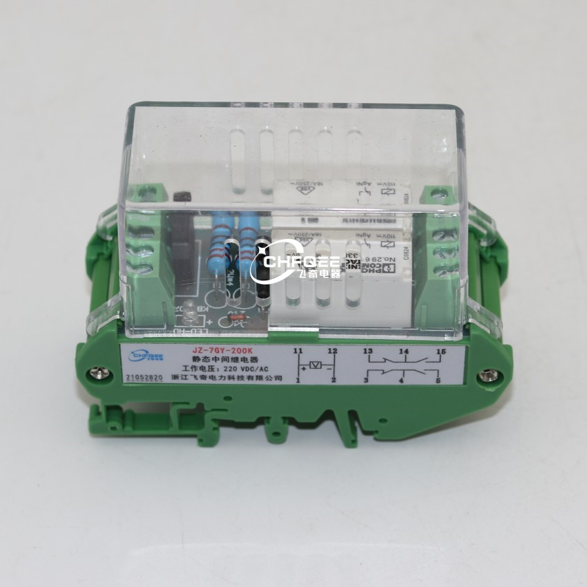JZ-7GJ/7GY-S002XMT XMC S420XMT S220XMT XMC S202XMT中间继电器 - 图0