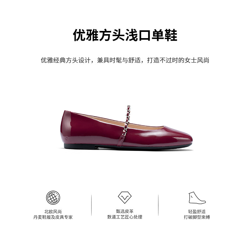 ECCO爱步女鞋平底鞋 2025新款芭蕾舞鞋玛丽珍鞋单鞋 舞悦234333,淘宝优惠券,粉丝福利购,淘宝优惠卷