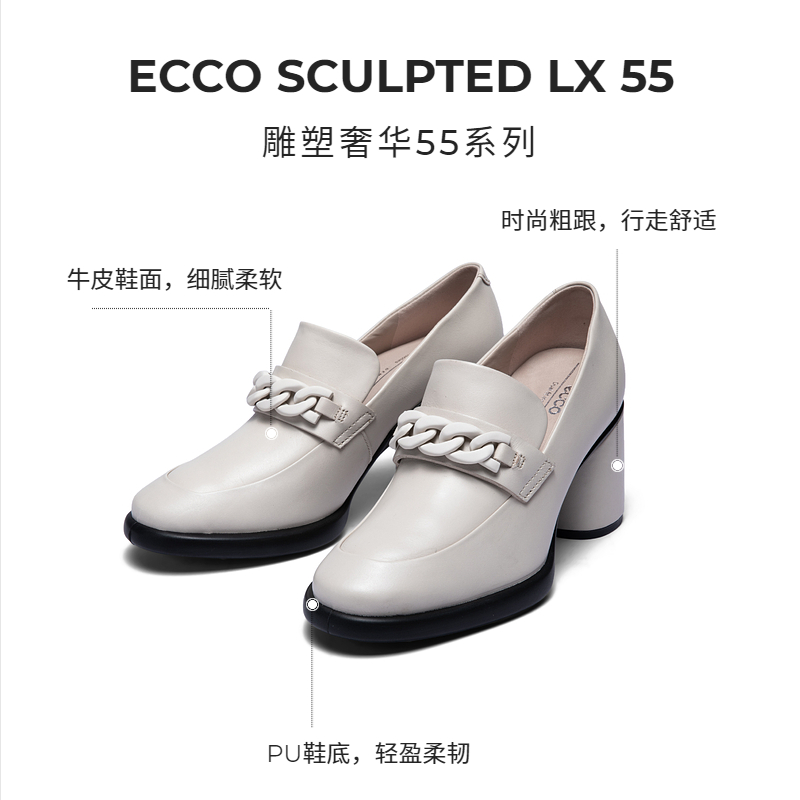 ECCO爱步女鞋高跟鞋 复古真皮乐福鞋粗跟单鞋皮鞋 雕塑奢华222643 - 图2