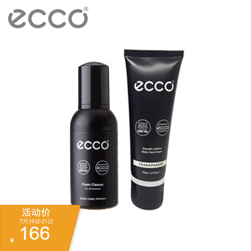 ECCO光皮清潔護理2件套組 光皮鞋乳+泡沫清潔劑