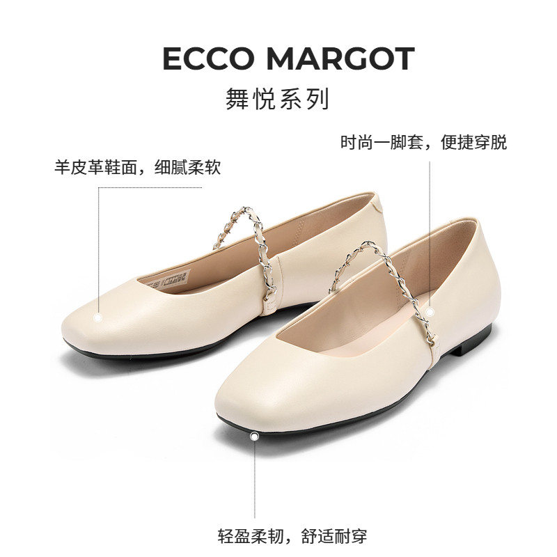 ECCO爱步女鞋平底鞋 2025新款芭蕾舞鞋玛丽珍鞋单鞋 舞悦234333,淘宝优惠券,粉丝福利购,淘宝优惠卷