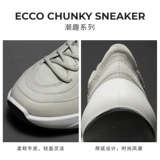 Ecco Ai Bo улучшенная обувь для папы кроссовки спортивные повседневные туфли женская Tide Fun 203103