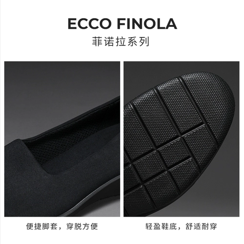 Ecco aiku Женская обувь Lefu обувь Lazy Shoes Piece Светлые туфли Fino 270323