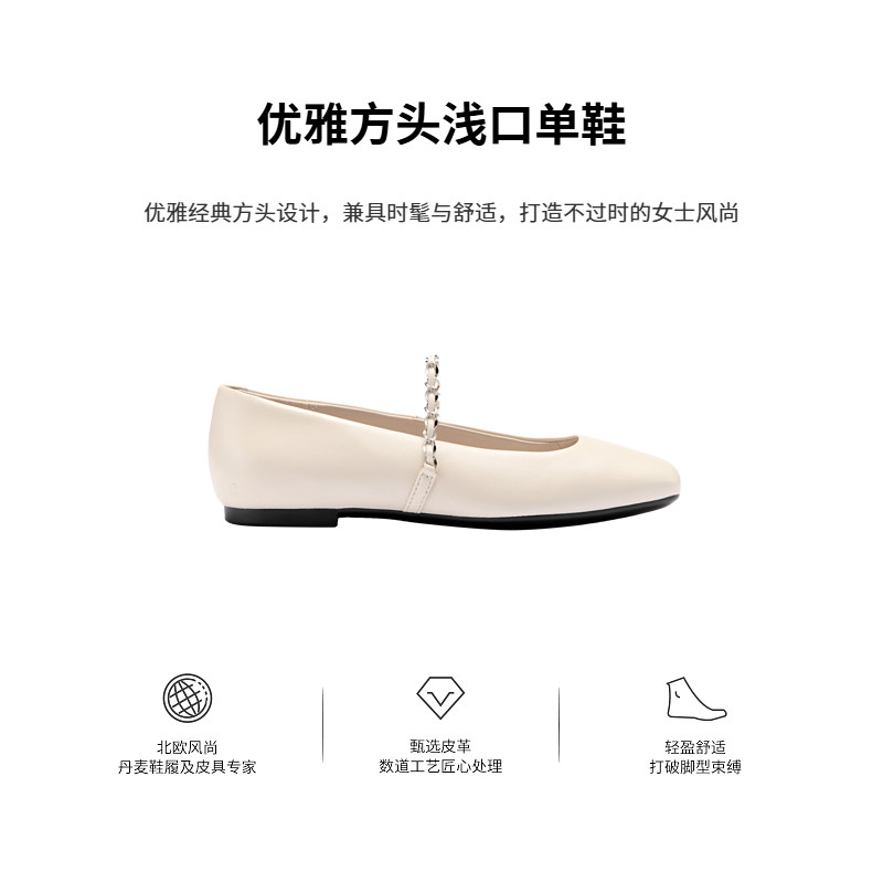 ECCO爱步女鞋平底鞋 2025新款芭蕾舞鞋玛丽珍鞋单鞋 舞悦234333,淘宝优惠券,粉丝福利购,淘宝优惠卷