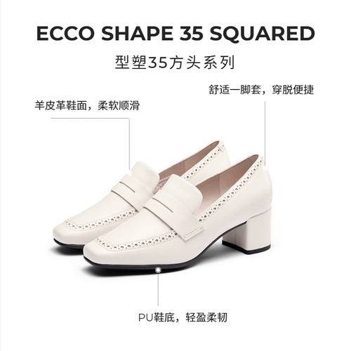 ECCO爱步女鞋 春季新款粗跟通勤高跟一脚蹬乐福鞋 型塑35 291913 - 图3