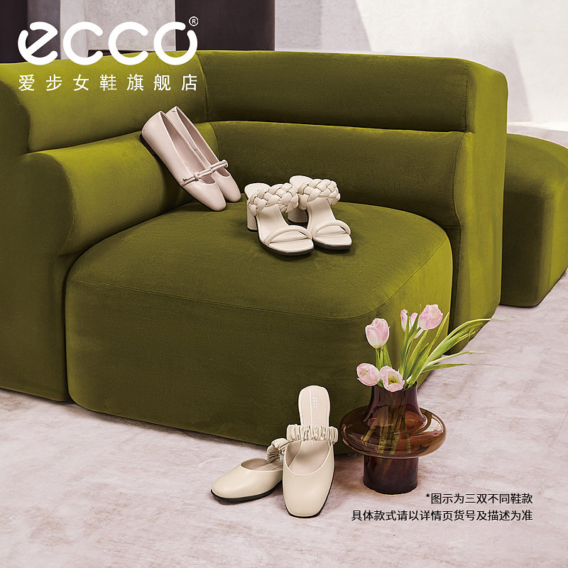 ECCO爱步女鞋气质单鞋 芭蕾舞鞋玛丽珍鞋浅口平底鞋 舞悦234303,淘宝优惠券,粉丝福利购,淘宝优惠卷