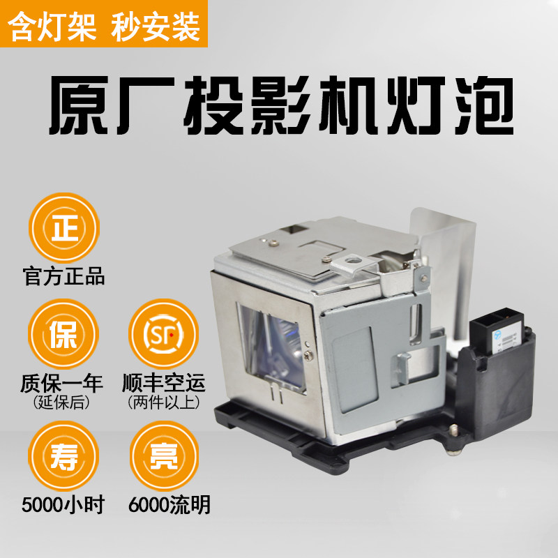 夏普xv-z30000 xg-ft91xa仪灯泡 集大成灯泡