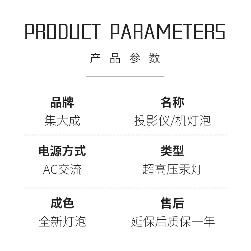 原装SONY索尼投影机仪灯泡VPL-EX294 EX310 EX430 EX433 EX450 EX453 EX455 EX570 EX575 SX135 SX225 SX226 - 图2