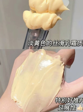 德美乐嘉去黄提亮改善暗沉