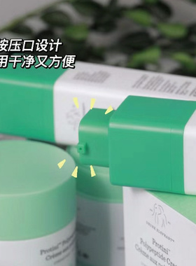 醉象紧致抗皱提亮改善闭口
