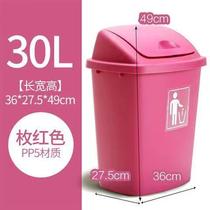 Large Size Kitchen Plastic Trash Cans Home with rocking cover Outdoor Dustbin Creative Office Mall Hotel Flip Bucket