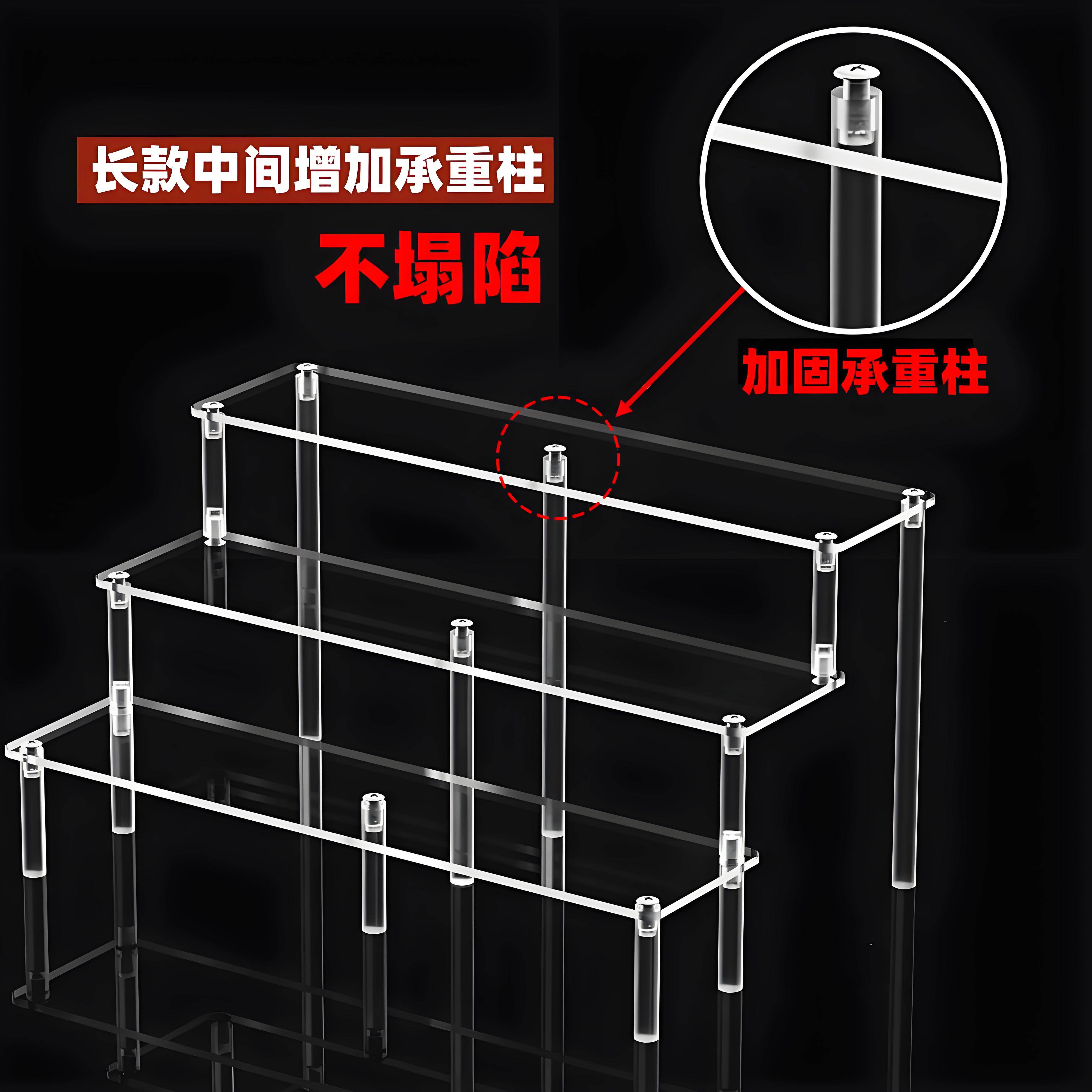 加高亚克力阶梯展示架盲盒手办置物架泡泡玛特收纳定制多层陈列架,淘宝优惠券,粉丝福利购,淘宝优惠卷
