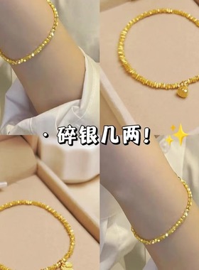 新品沙金碎冰冰莲蓬手链莲蓬平安