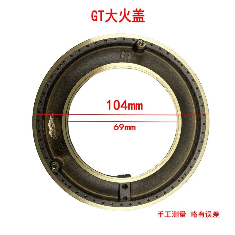 适配方太燃气灶配件大火盖TH33B煤气灶炉芯TH8BE分火器TH86G 炉头 - 图2