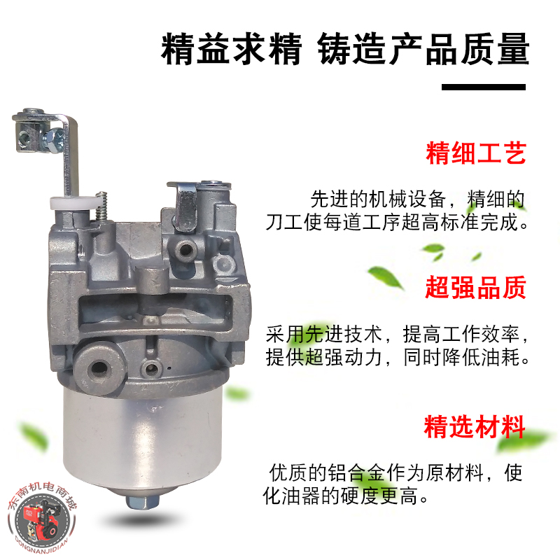 适用于罗宾汽油机EY28B化油器EY28C 7.5HP发动机1800转微耕开沟机