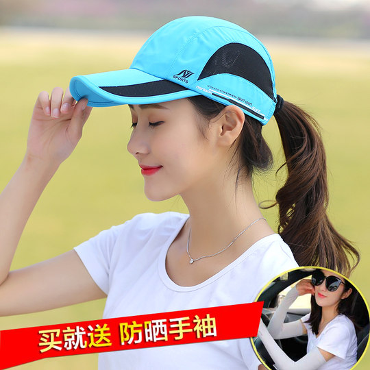 帽子女款2025新款夏季遮阳运动跑步棒球鸭舌帽女士防晒太阳帽女夏