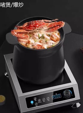 商用电陶炉4500W5000W电压380V