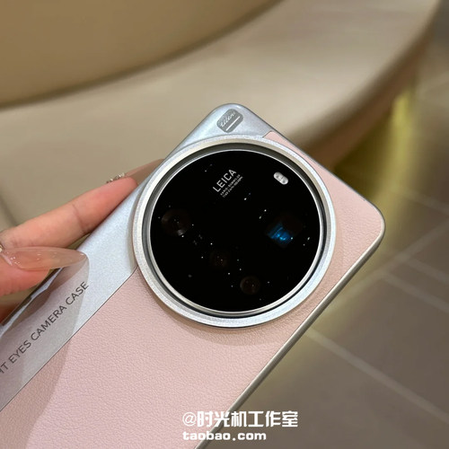 樱花粉拼色相机壳适用小米15Ultra手机壳XIaomi14Ultra素皮纹时尚少女风13U/12U全包边电镀15spro新款m17硬壳 - 图1