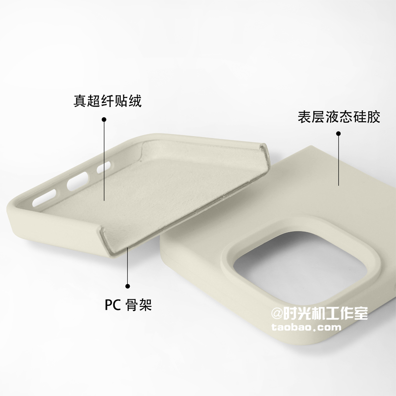 暗黑风炭黑色适用魅族20手机壳新款21Pro保护套全包液态硅胶20pro耐脏软糯感17pro纯色简约ins男女防摔加厚软 - 图1