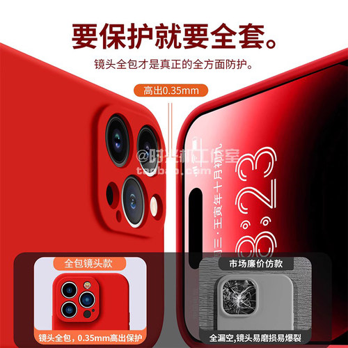 14PRO液态K70至尊K60/K50新年大红色适用小米13手机壳15ultra女civi2红米note13/12pro+纯色中国风k80e男女套 - 图0