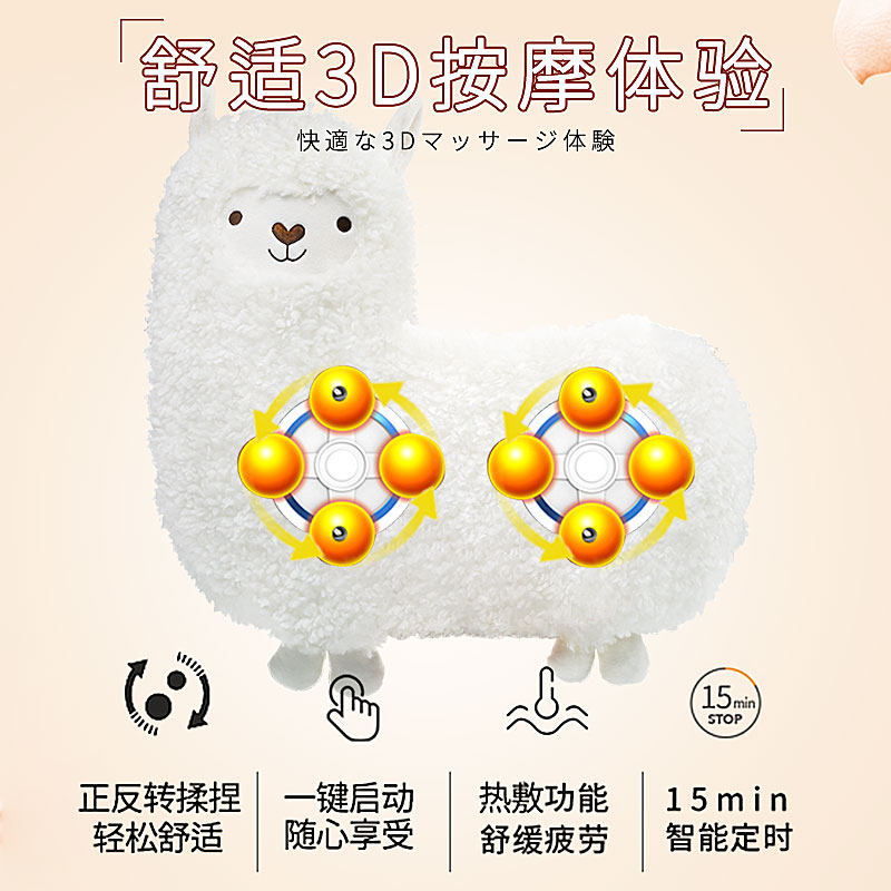  liyi99礼意久久毛绒布艺类玩具