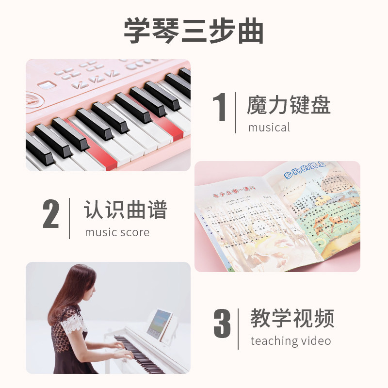 礼意久久小钢琴儿童女孩带电子琴 liyi99礼意久久电子琴玩具/儿童电子琴