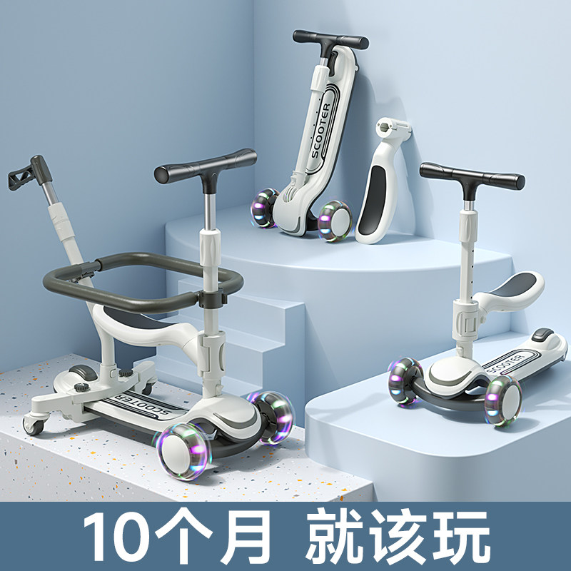  liyi99礼意久久滑板车