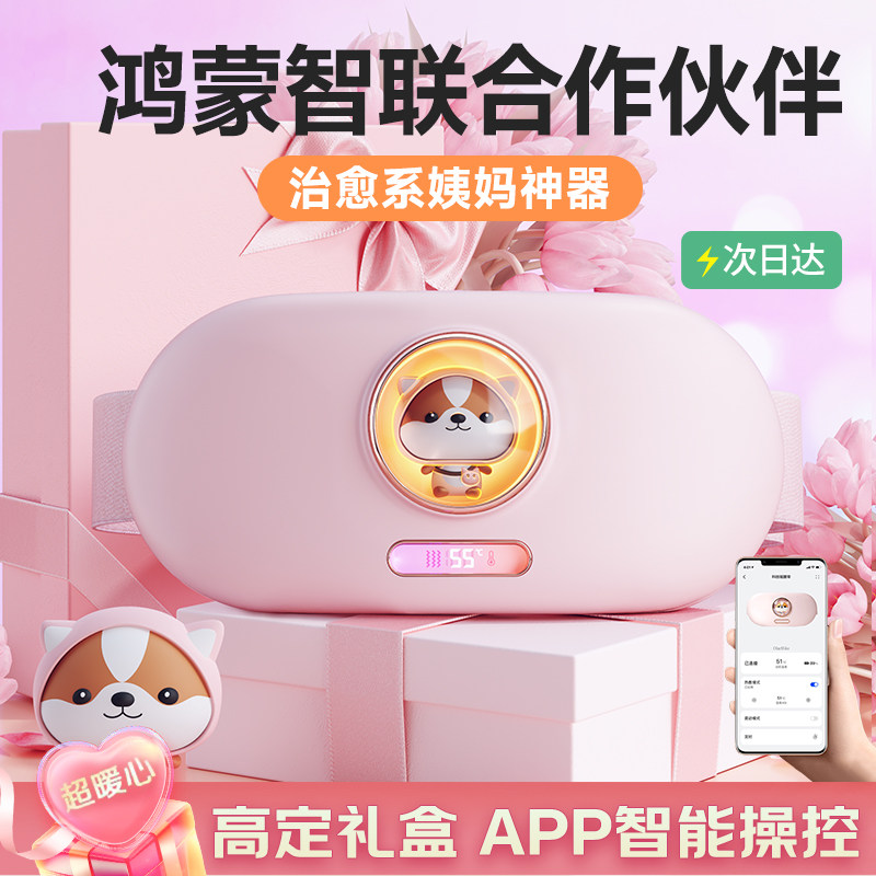  liyi99礼意久久保健护具(护腰/膝/腿/颈)