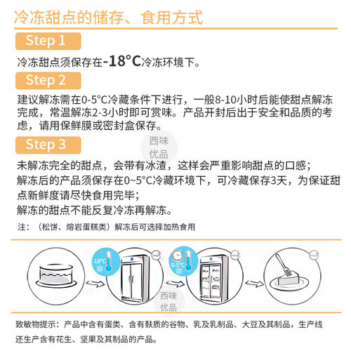 约翰丹尼提拉米苏慕斯商用冷冻半成品蛋糕咖啡下午茶甜品三角切块 - 图2
