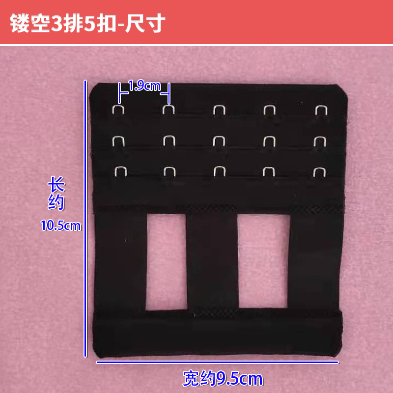 春夏超细镂空透气版文胸弹力延长扣内衣加长扣排扣3排3扣 4扣 5扣